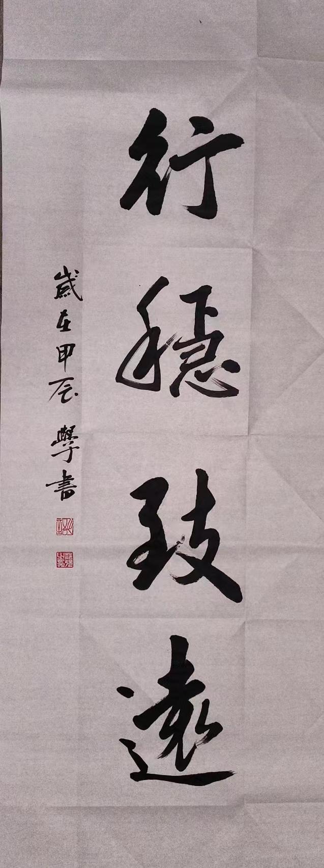 范强兄弟的行书，字形字势都杠杠的！#写字是一种生活 #原创书法作品 #书画交友 