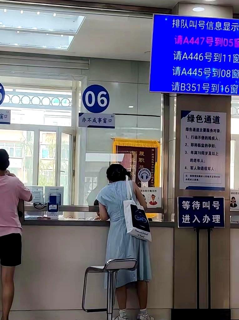 刚从社保窗口出来，听到一位37岁的女士说，35岁那年才把职工养老保险办上，才交了
