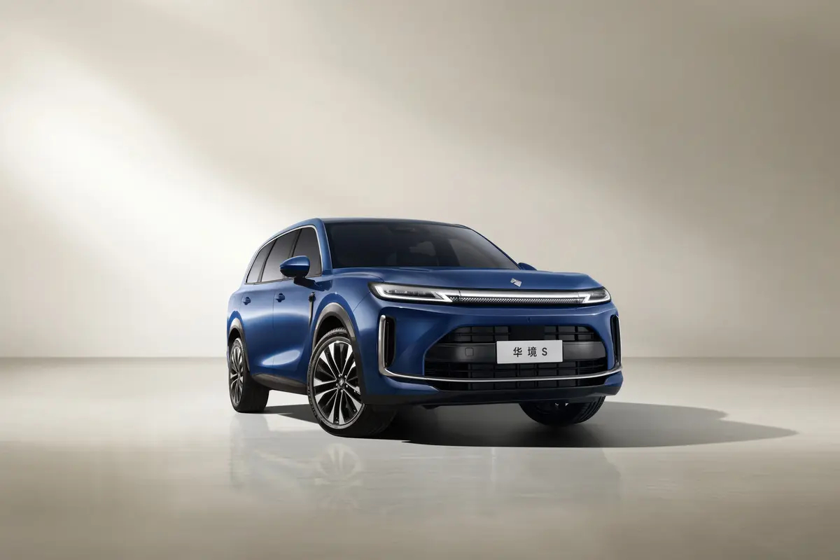 华境S 