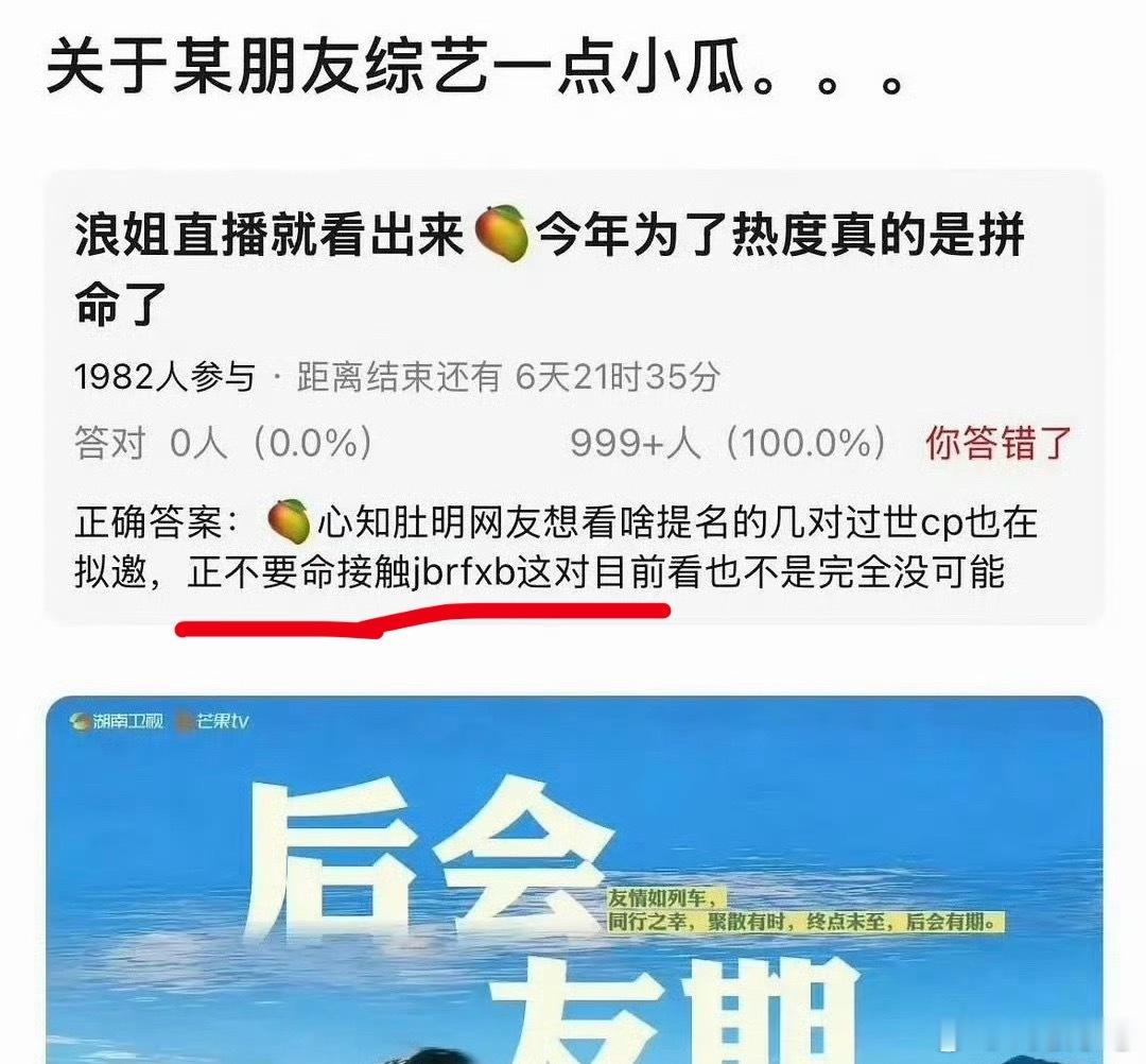 《正不要命接触井柏然，付辛博这对》哈哈哈哈哈哈哈哈哈哈哈哈哈哈哈哈哈哈哈哈哈哈哈