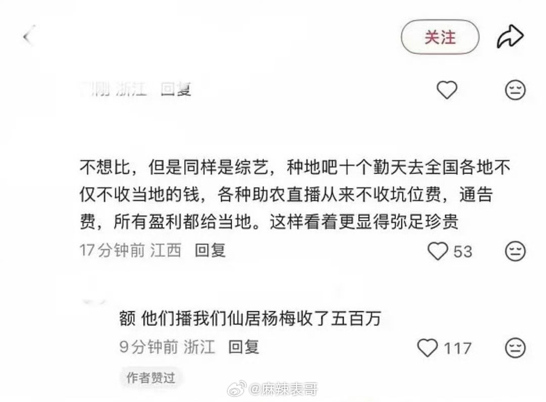 台州1980请跑男后又被发现出了499找十个勤天 