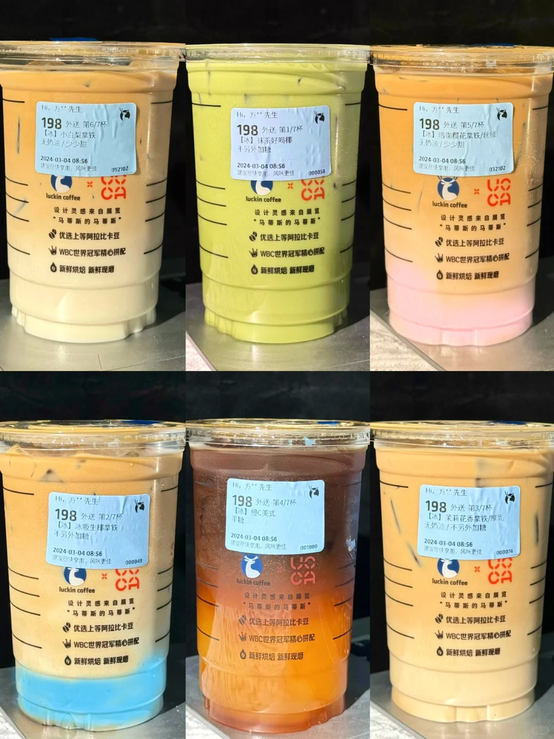 这几杯真的没对手啊！！