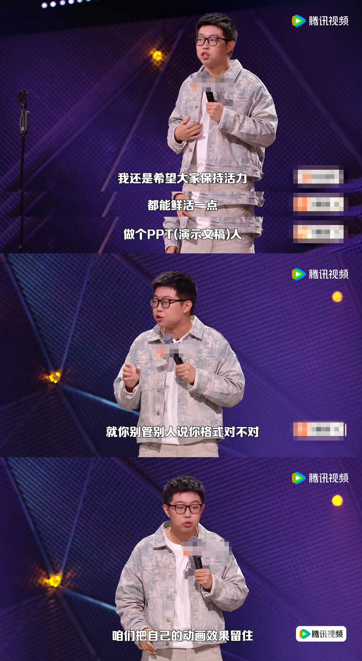 你是职场PPT人还是PDF人刚上班：鲜活PPT，想法一堆，情绪写脸上，活力到处蹦