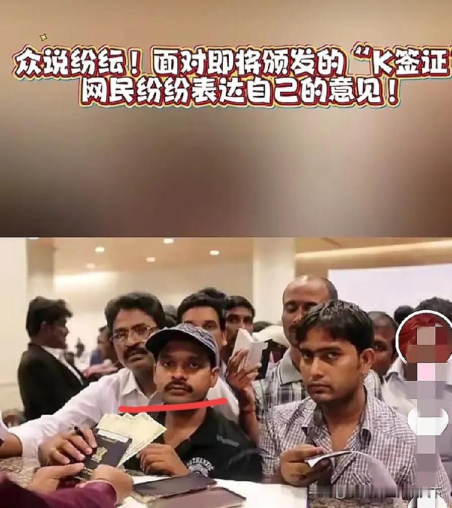 K证一落实毕竟会冲击国内市场


今天看了好多报道说中国K签证落实会冲击国内人才