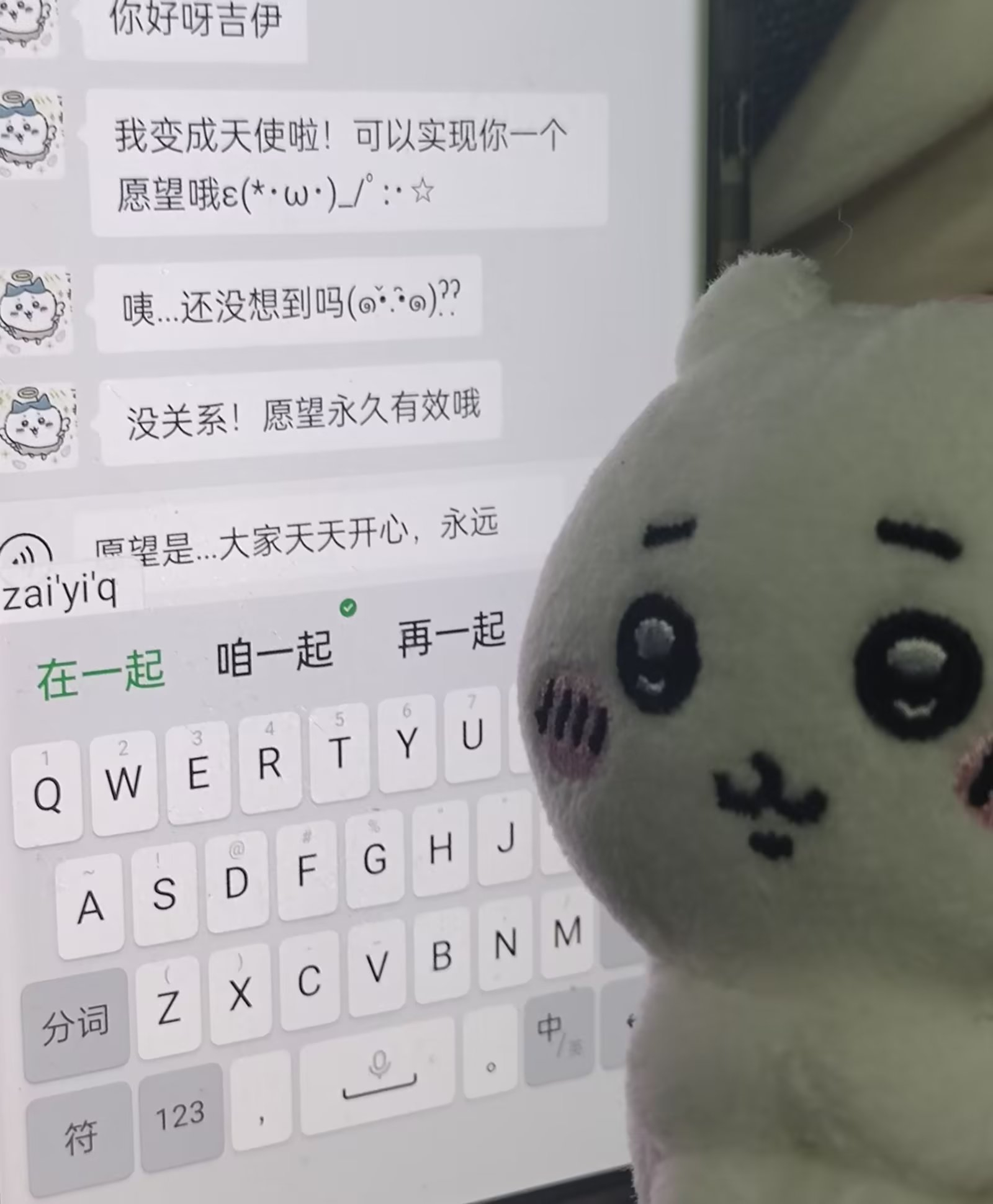 我的愿望是...#meme# ​​​