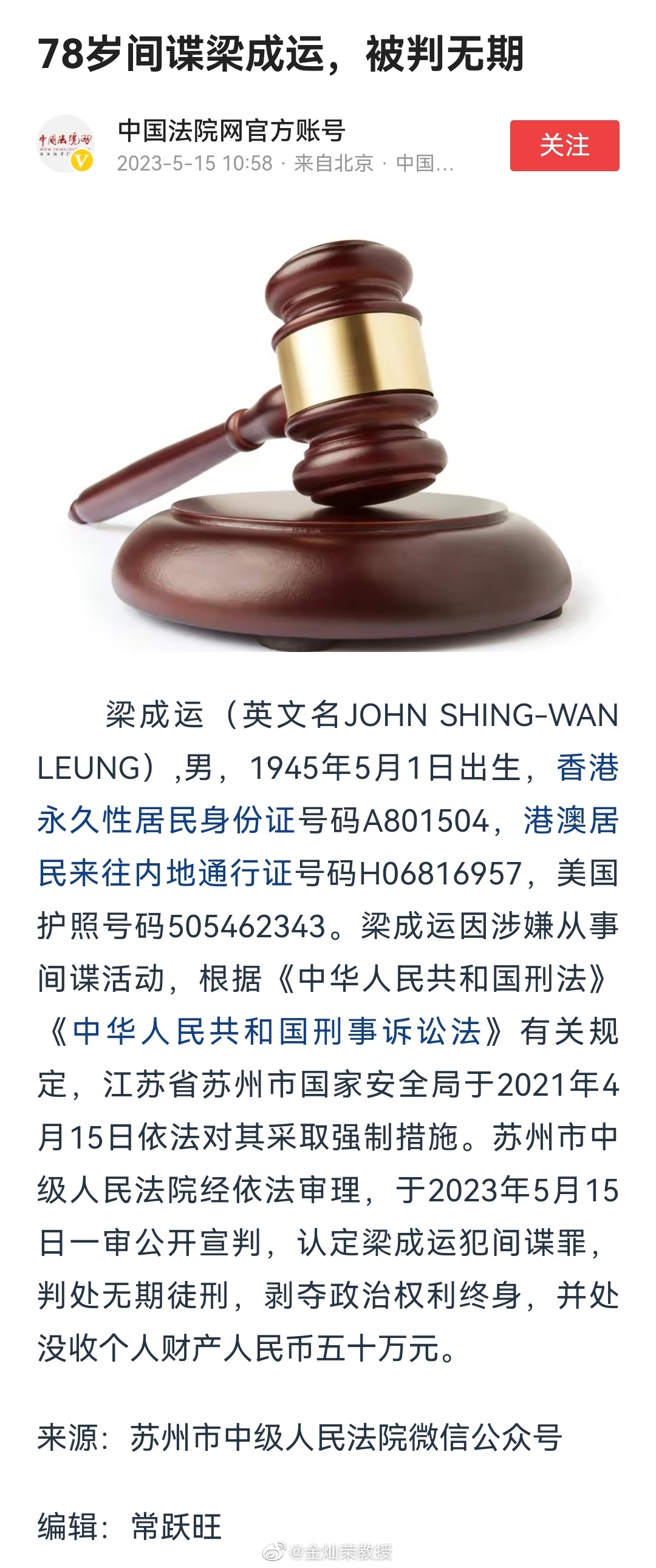 特务还不少。 ​​​