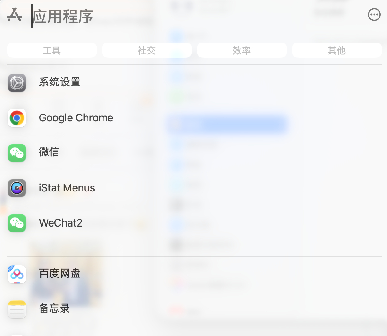 唉，闲得无聊手贱无敌，把macOS升级到 Tahoe 26.1，然后整个使用让人