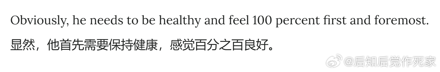 关于“勇士在考虑让库里赛季报销”，这篇文章我觉得这句话就足够了。 