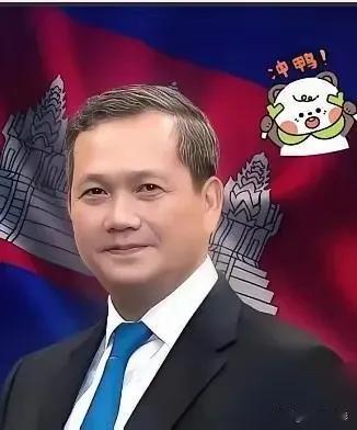 柬埔寨突然放大招！柬埔寨首相洪玛奈向世界正式宣告：柬埔寨已向泰国和联合国发出公函