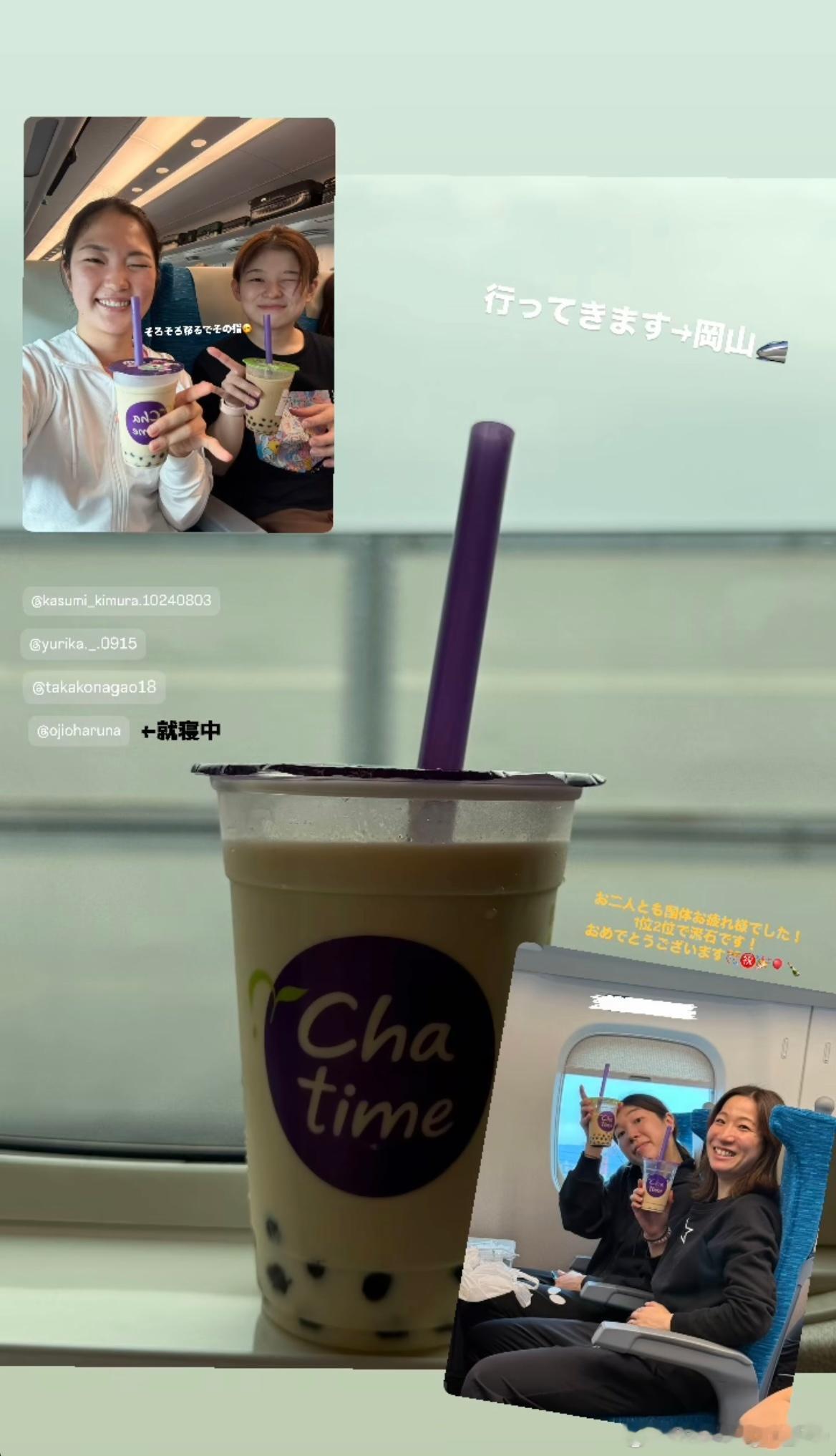 名古屋俱乐部球员前往冈山，准备明天的T联赛 ​​​