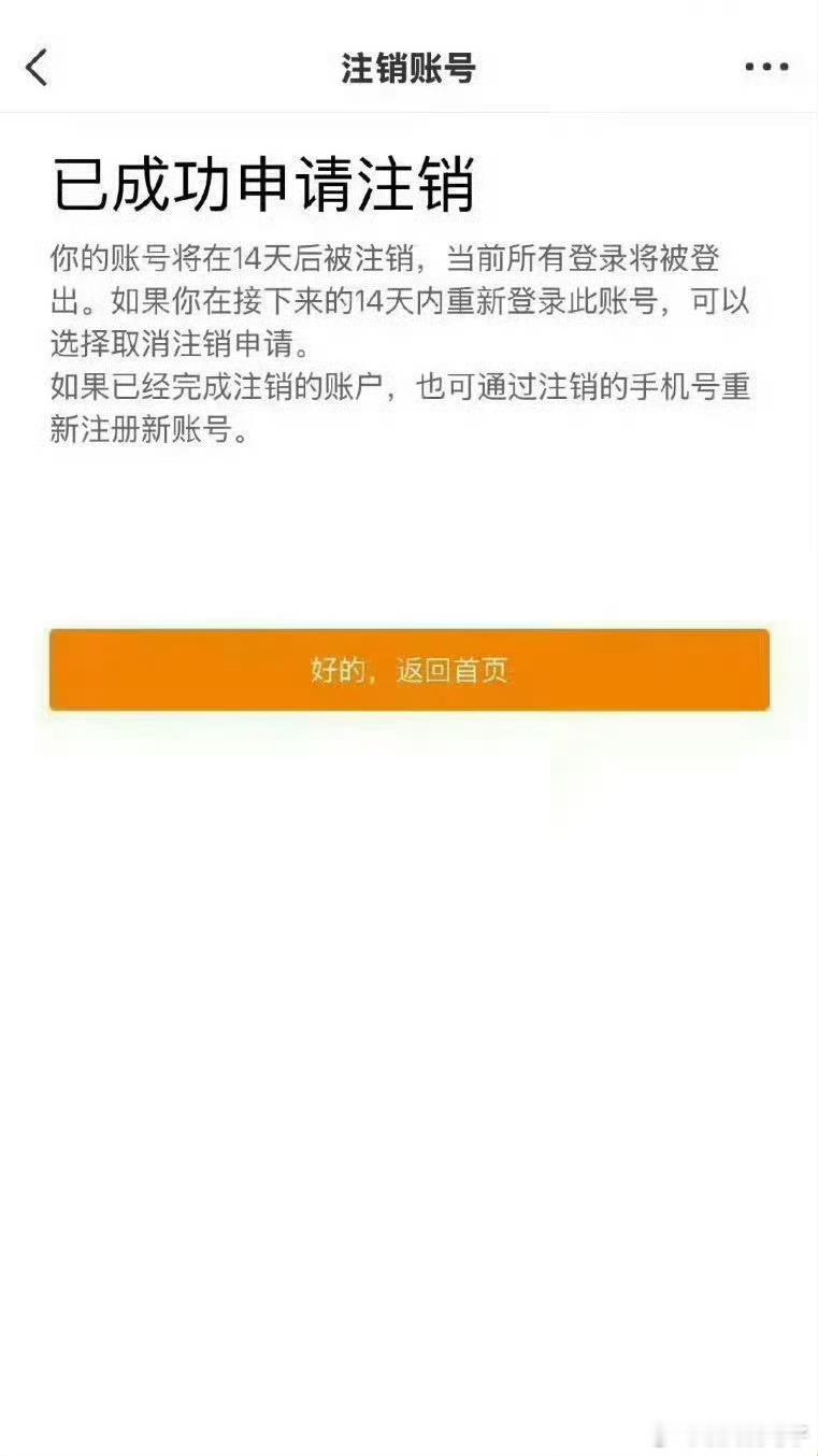 省流  还是决定卸v消浩跑路了今天是7月23日，我最终决定放弃。其实从初见展丞到