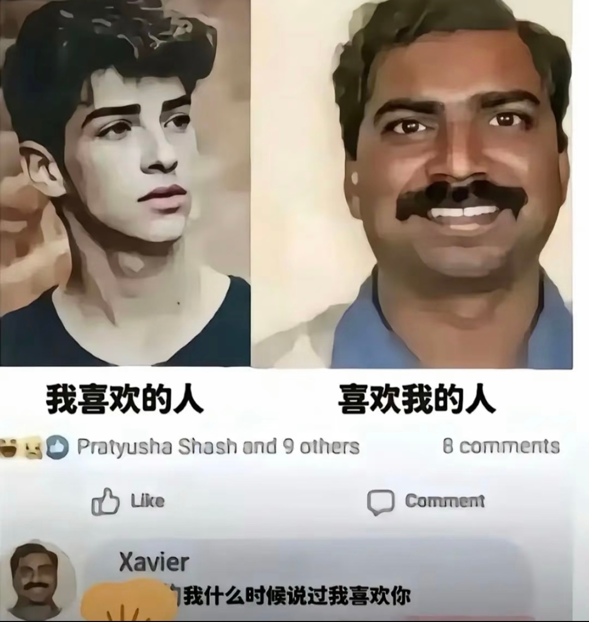 我对手机和学习be like：学习：我什么时候说过我喜欢你了啊啊啊难怪我的成绩不