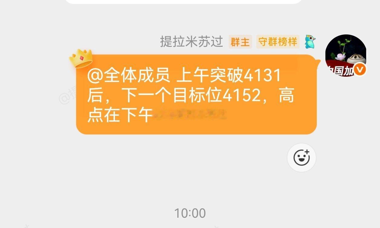 市面上技术多如牛毛，一个底背离，证券大涨，一个三角收敛突破，就是4160 