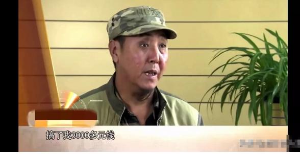 江苏南京，一男子查看信用卡账单时，发现一笔3200元的交易，男子从没如此大额消费