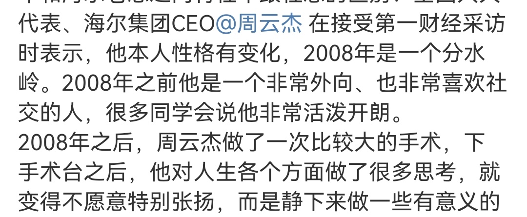 主要还是身体状况变差了，同一个人，身体能量充足会表现得外向乐观，能量不足易悲观消