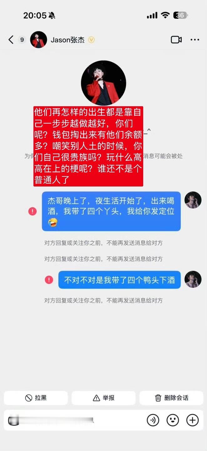 张杰谢娜持续掉粉谢娜的口碑可能不好，那也只能证明她真的是个很好的人，有脑子会耍心