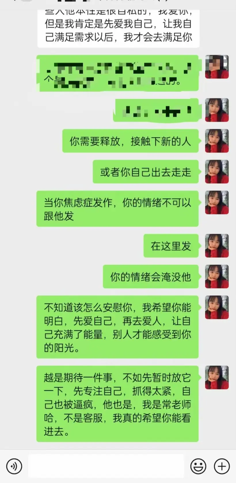 那些失落 那些悲伤 也在我心里， 那些退缩 那些逃避 请你别在意， 那...