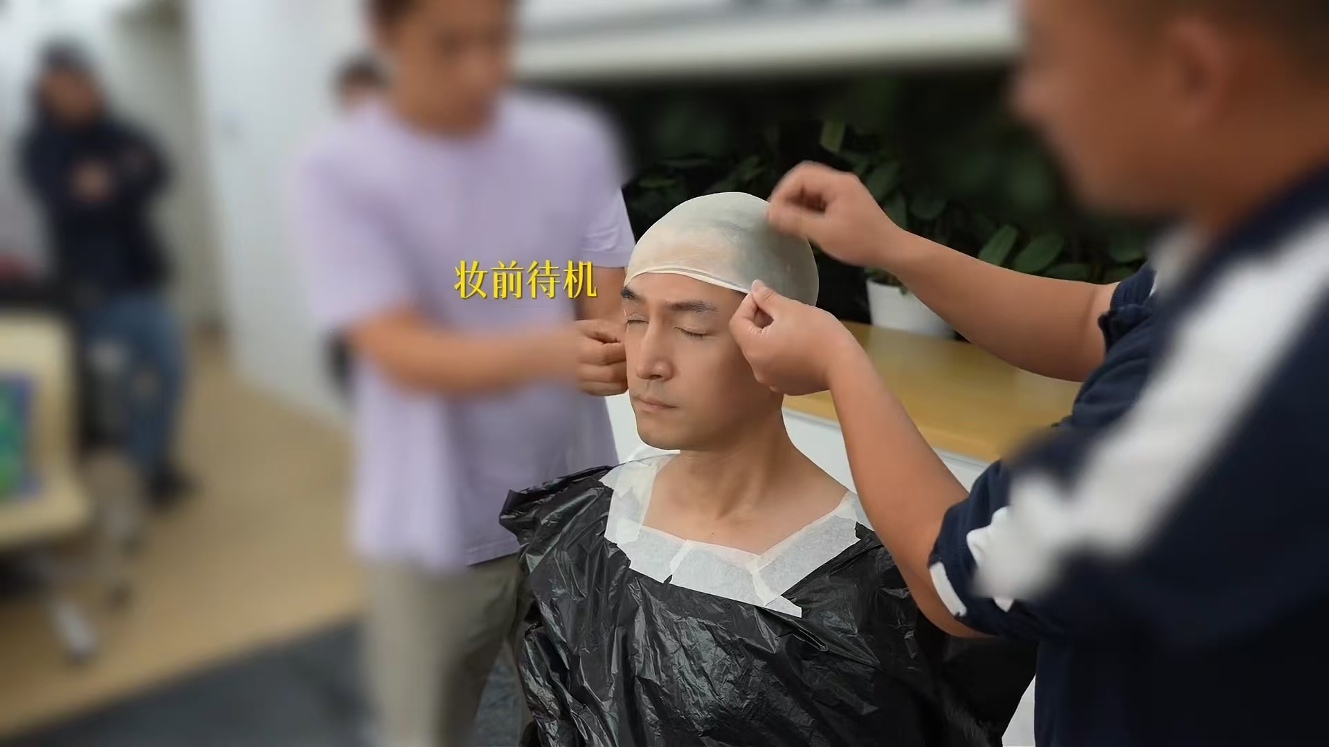 胡歌老年妆幕后揭秘 笑不活了家人们！老胡这哪里是化妆，这简直是“逆生长”的反向操
