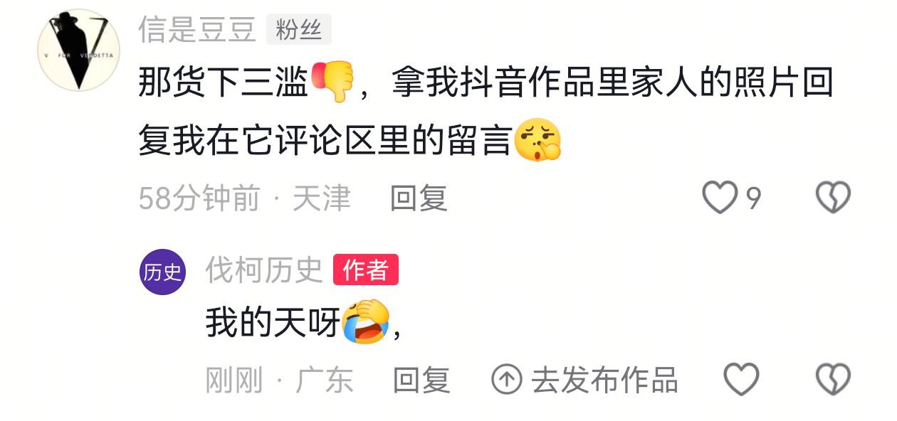 我以为某条互联网恶犬也就是烦人，也就是来恶心人，也就是呲牙咧嘴、狺狺狂吠罢了，我