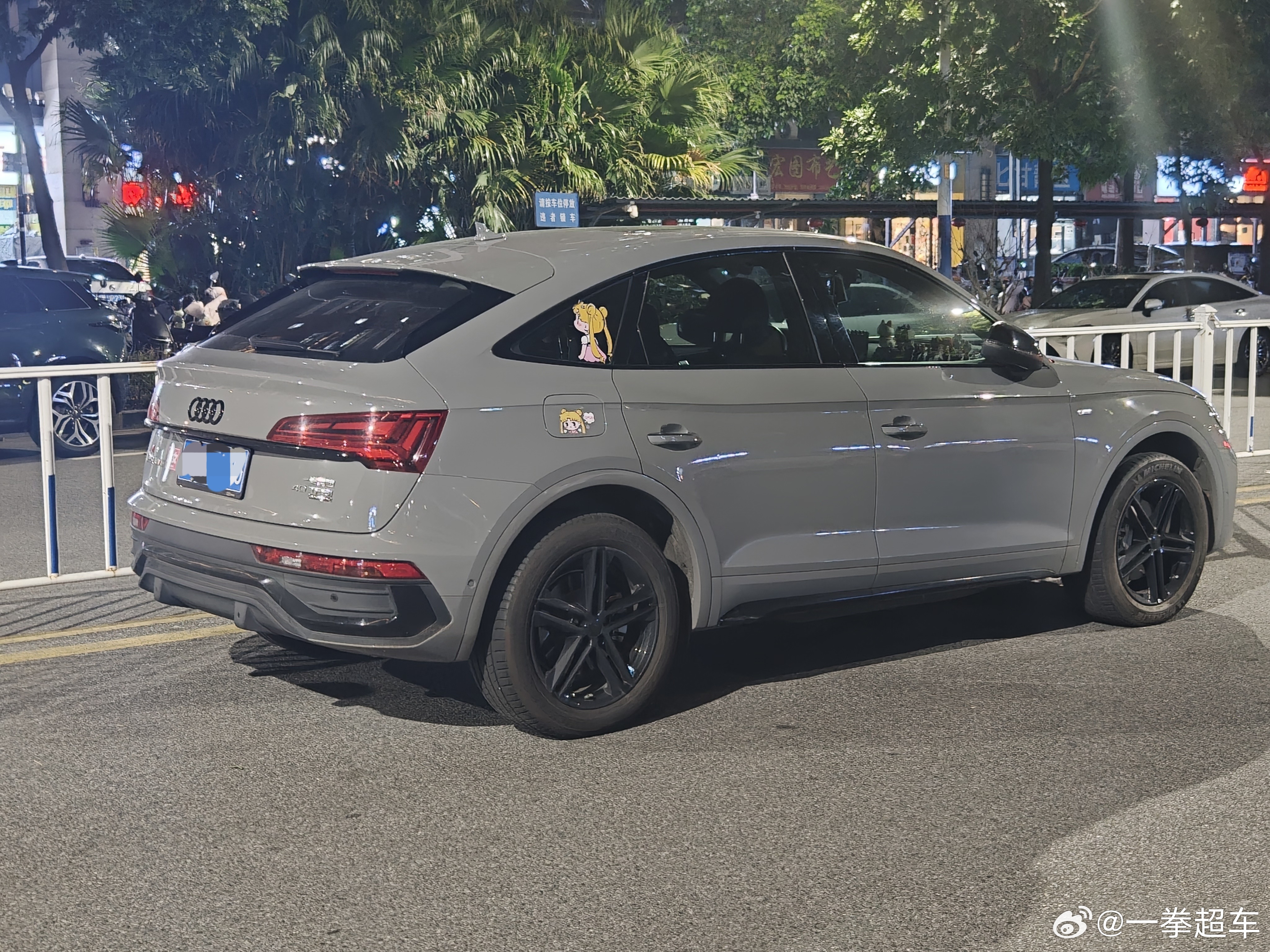 我觉得奥迪的掀背suv好像看着比宝马还有奔驰的协调一些，x4和glc coupe