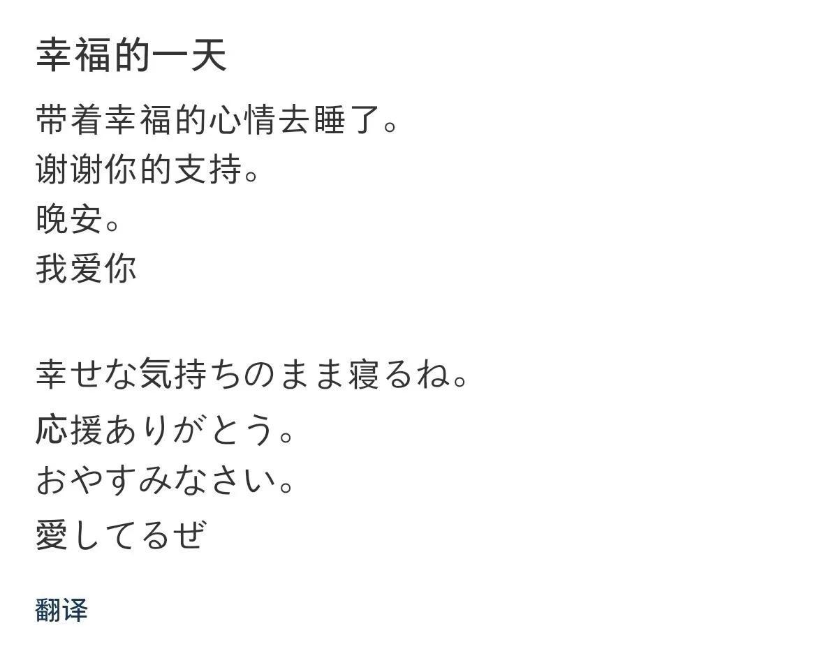 石黑英雄 日娱