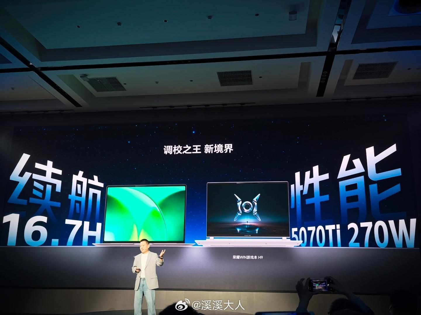 去年的pro14创造了win本续航神话，今年的Turbo X技术方向是性能释放W