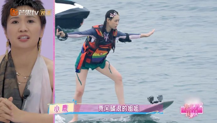 管乐在闺女也乘风破浪了一把 管乐的“乘风破浪”从未停步！从浪姐到水翼板挑战，她始