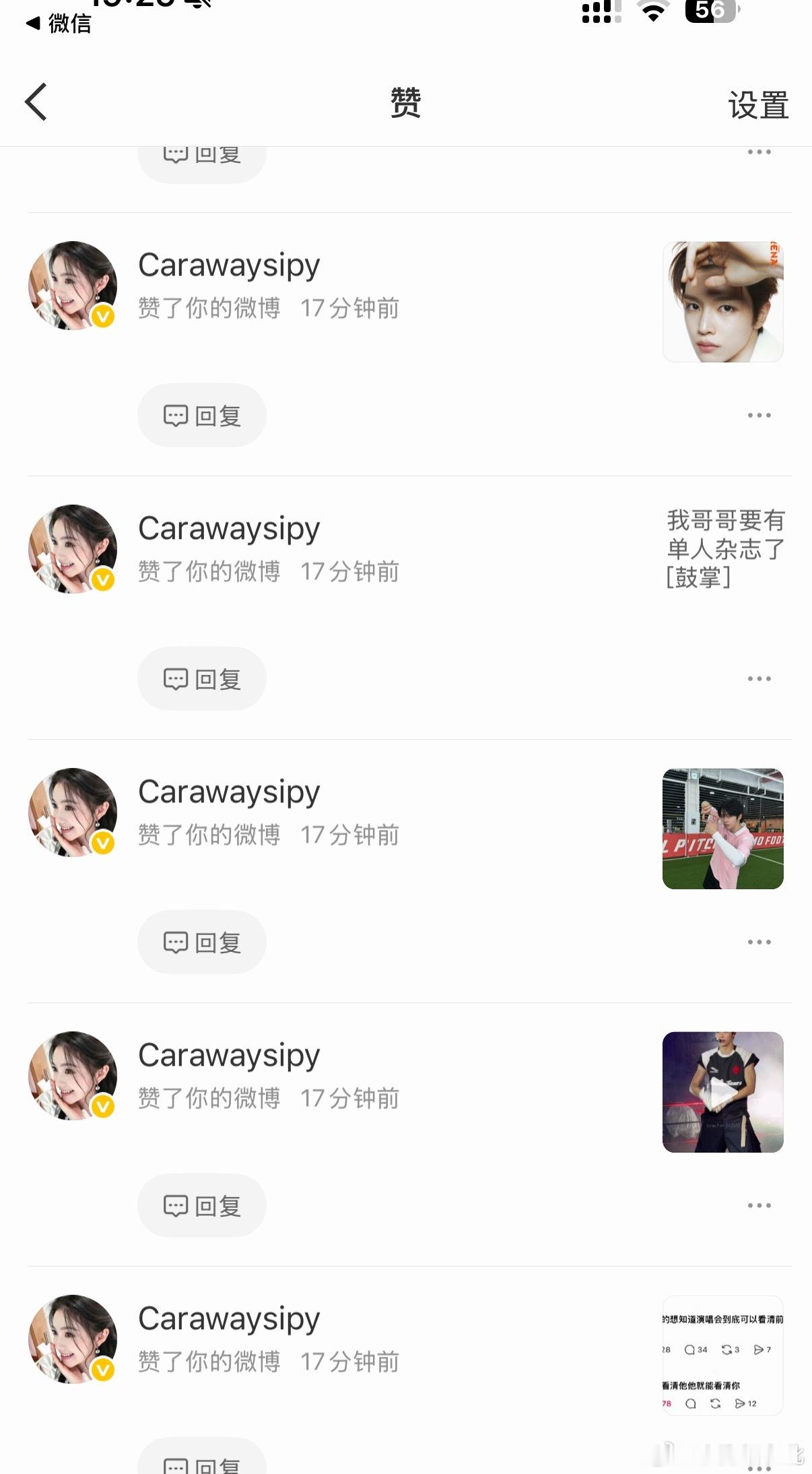 我的攻来了