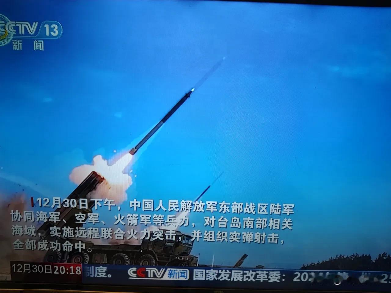 台海惊雷：12海里“纸老虎”被戳穿，统一已是“进行时”！

这回，台军总算是说实