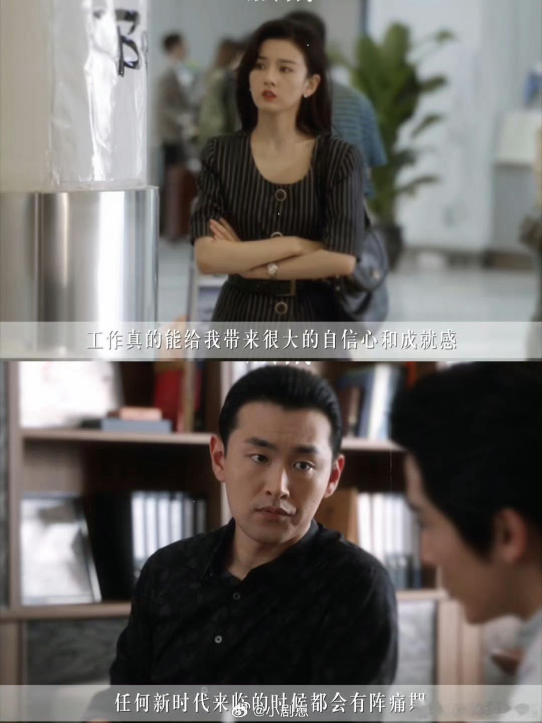 淬火年代第二部是我们现在《淬火年代》柳钧当年难圆梦，现在我们有了C919，制造业