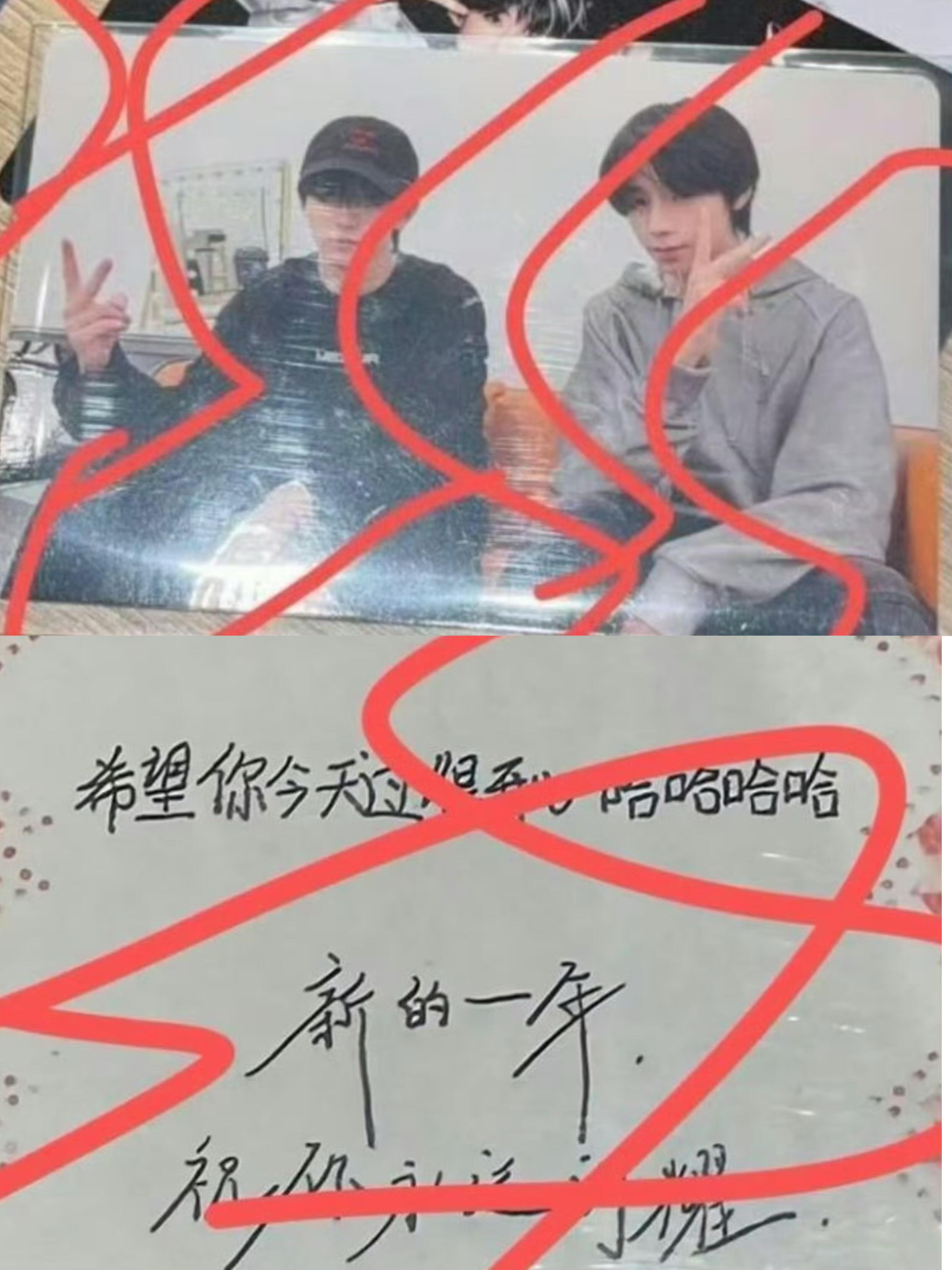 橹穆双人卡卡背王橹杰穆祉丞双人隐藏卡背面祝福🈶“希望你今天过得开心”“新的一年