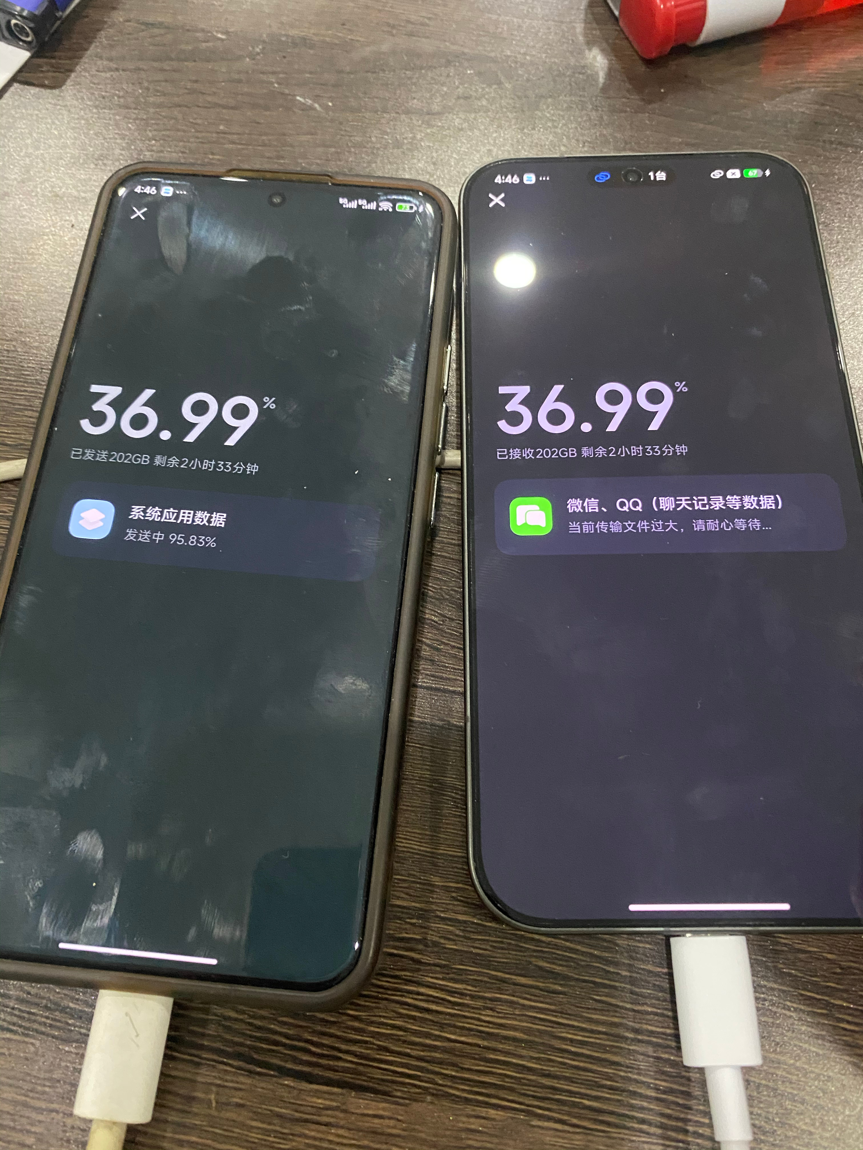 聊天记录太多了 内存用了700GB一直卡在36.99不动了怎么搞如果现在中断了会