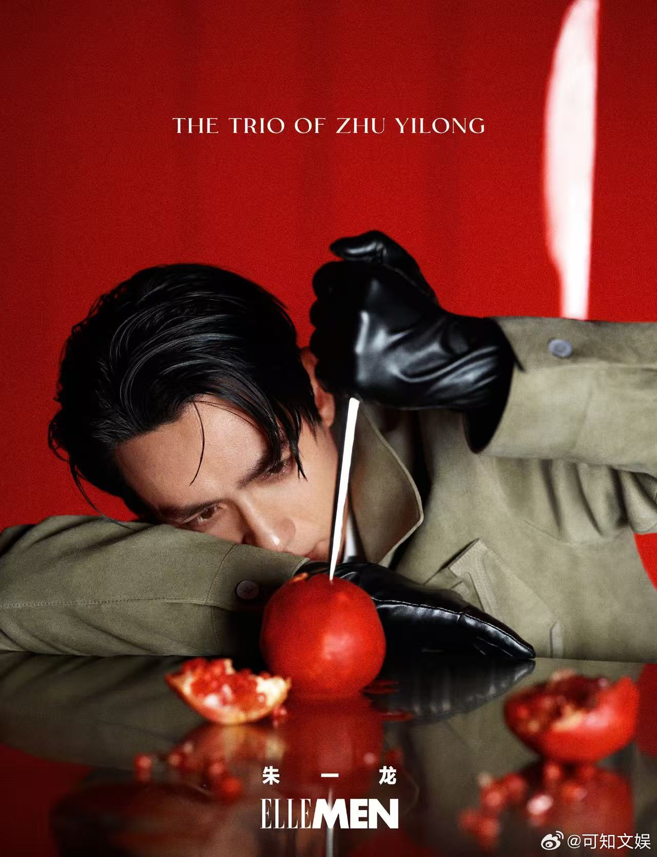 朱一龙石榴大片朱一龙切石榴朱一龙石榴大片，好帅，