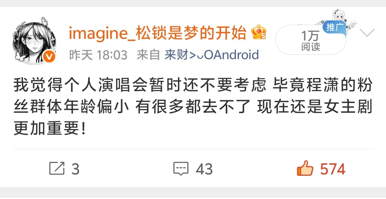 大眼你对我好点呗 500z才1w ydl