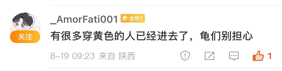 知豆不女孩们！！！！！完全就是保安个人行为！！！不要再被吓到啊啊啊啊 