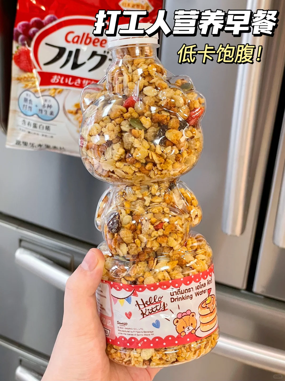 打工人早上多睡30分钟的秘密，被我发现了…
