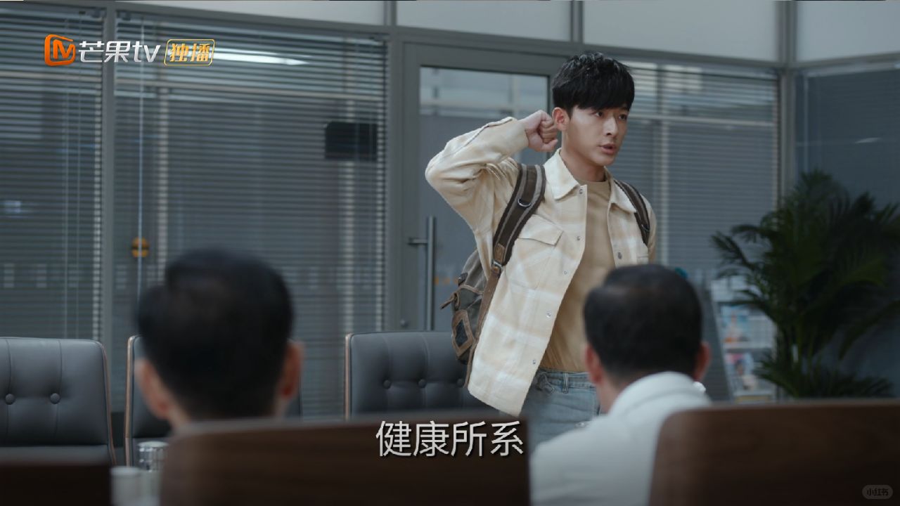 好笑，竟然有人在开会的时候念誓词？？