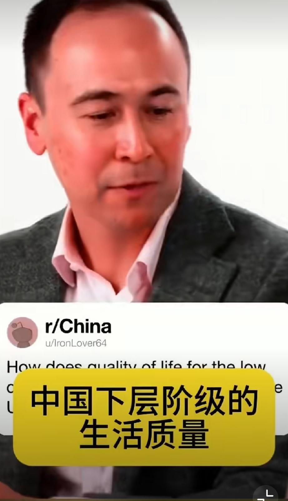 太扯了！美国人居然还在造谣抹黑中国：中国农村穷人吃不起饭，智商低，而美国穷人吃得