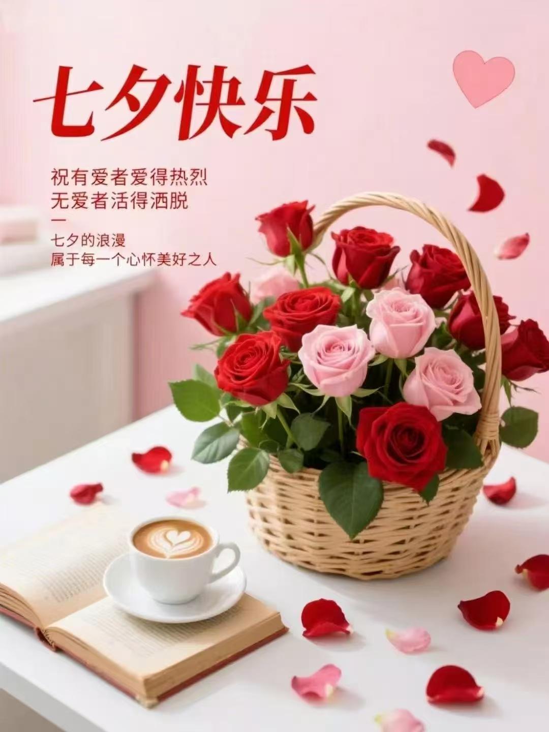 今天不仅是阳历的8月19日，
也是农历七月初七的中国传统七夕节，
同时还是中国医