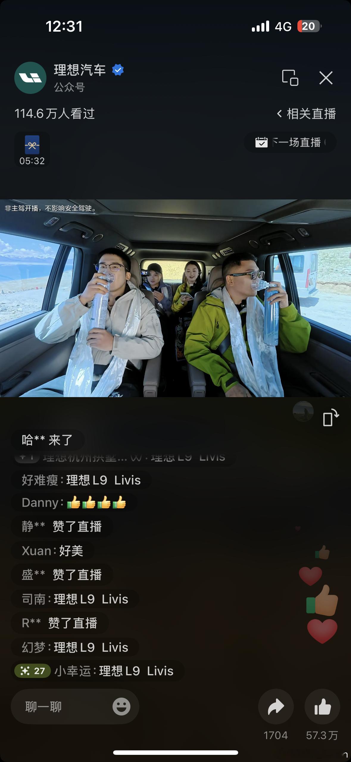 为梦想窒息 理想l9livis理想旅行家
