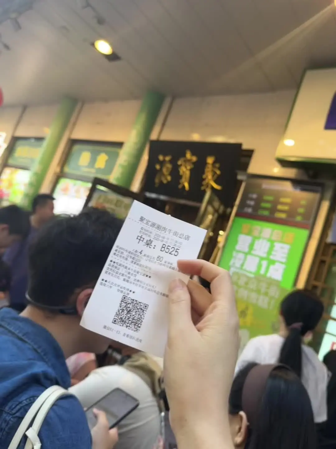在北京除了二刷的一家烤鸭店  烤鸭是真心好吃 👍 别的基本都是一吃一...