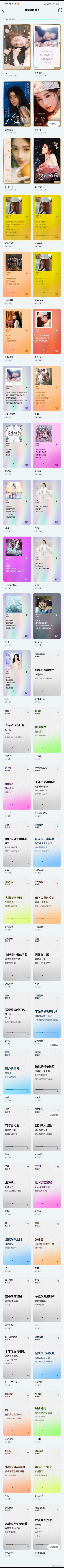 鞠婧祎周边市场 晚好  出 