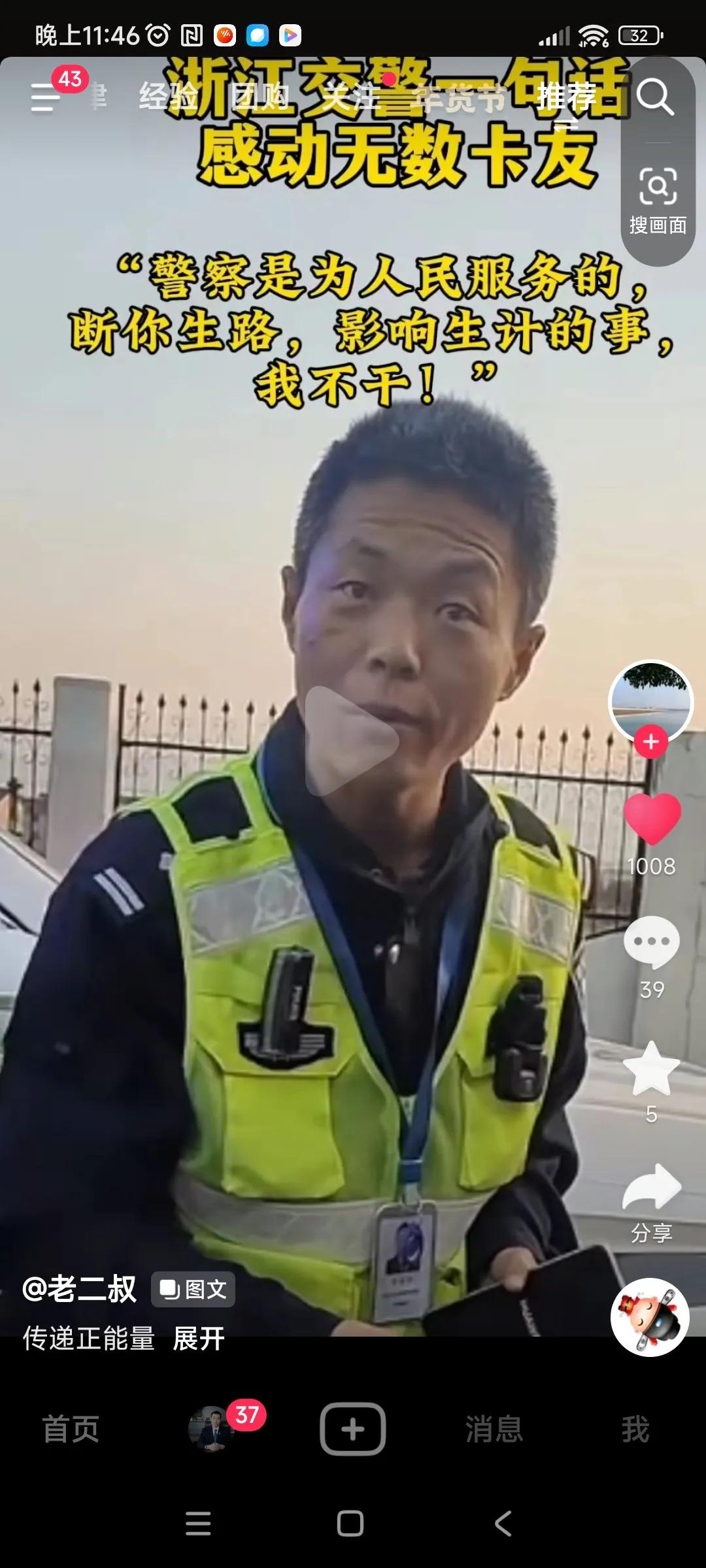 一声叹息