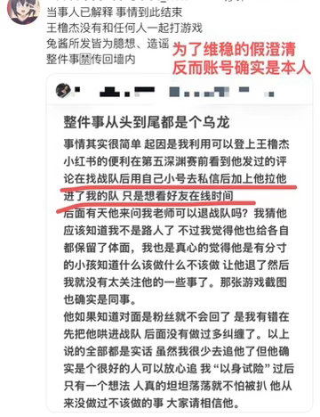 王橹杰原来你是这样的人？ 朱志鑫唯一c位队长朱志鑫 051