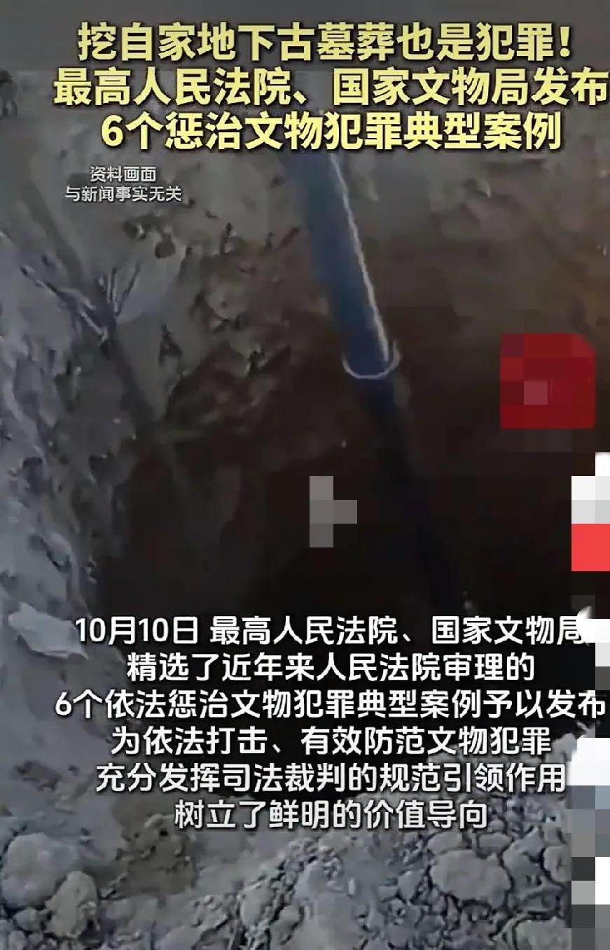 唉！当传家之宝不好吗？不会闷声发大财啊！都是贪财惹得祸！要想人不知，除非己莫为，