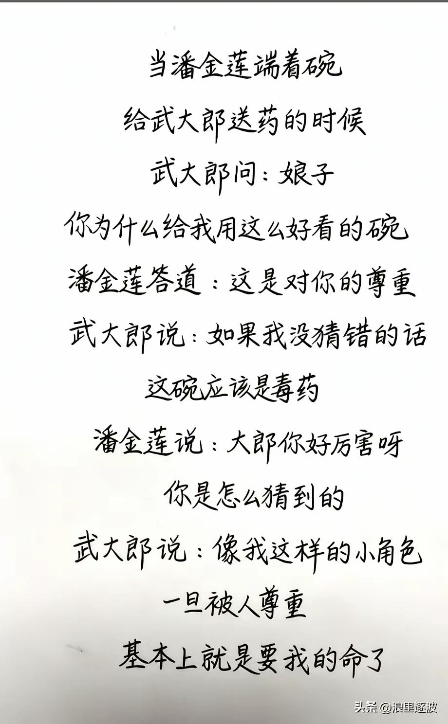 说实话，
大多数股民都没有这么通透过……