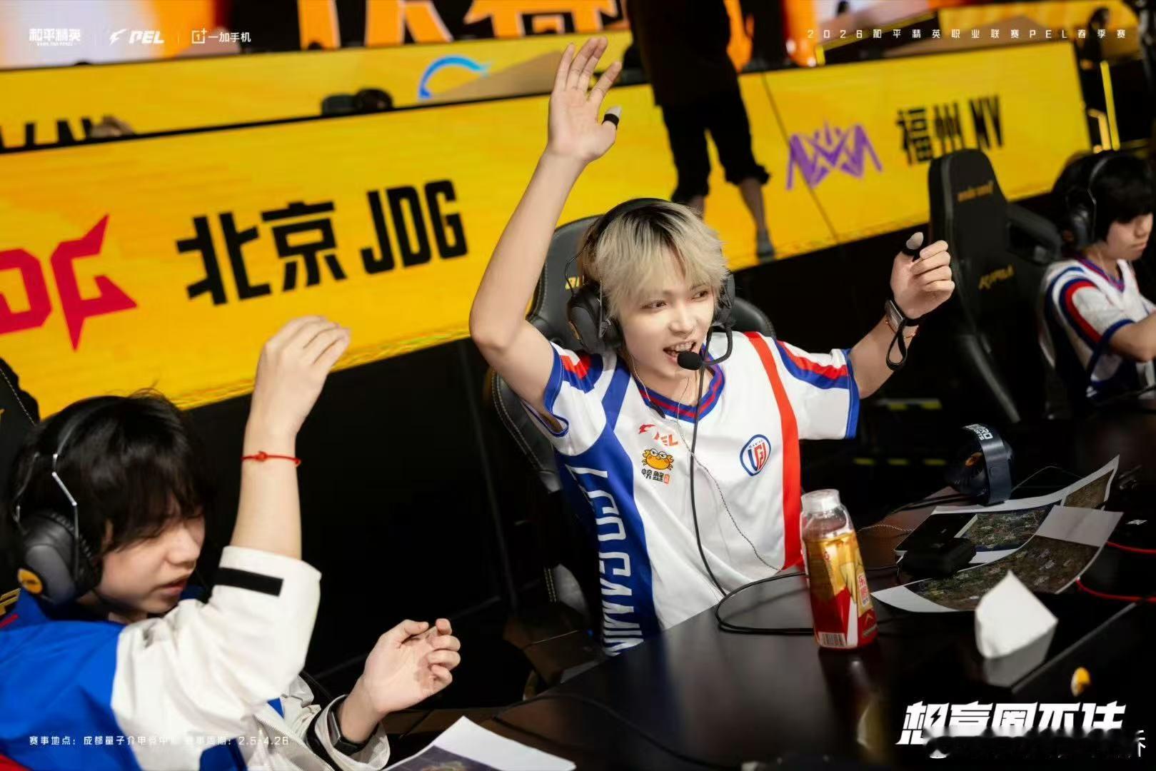 LGD与湖南非遗的破次元相遇PEL春决倒计时3日非遗和电竞凑一块儿也太酷了，LG