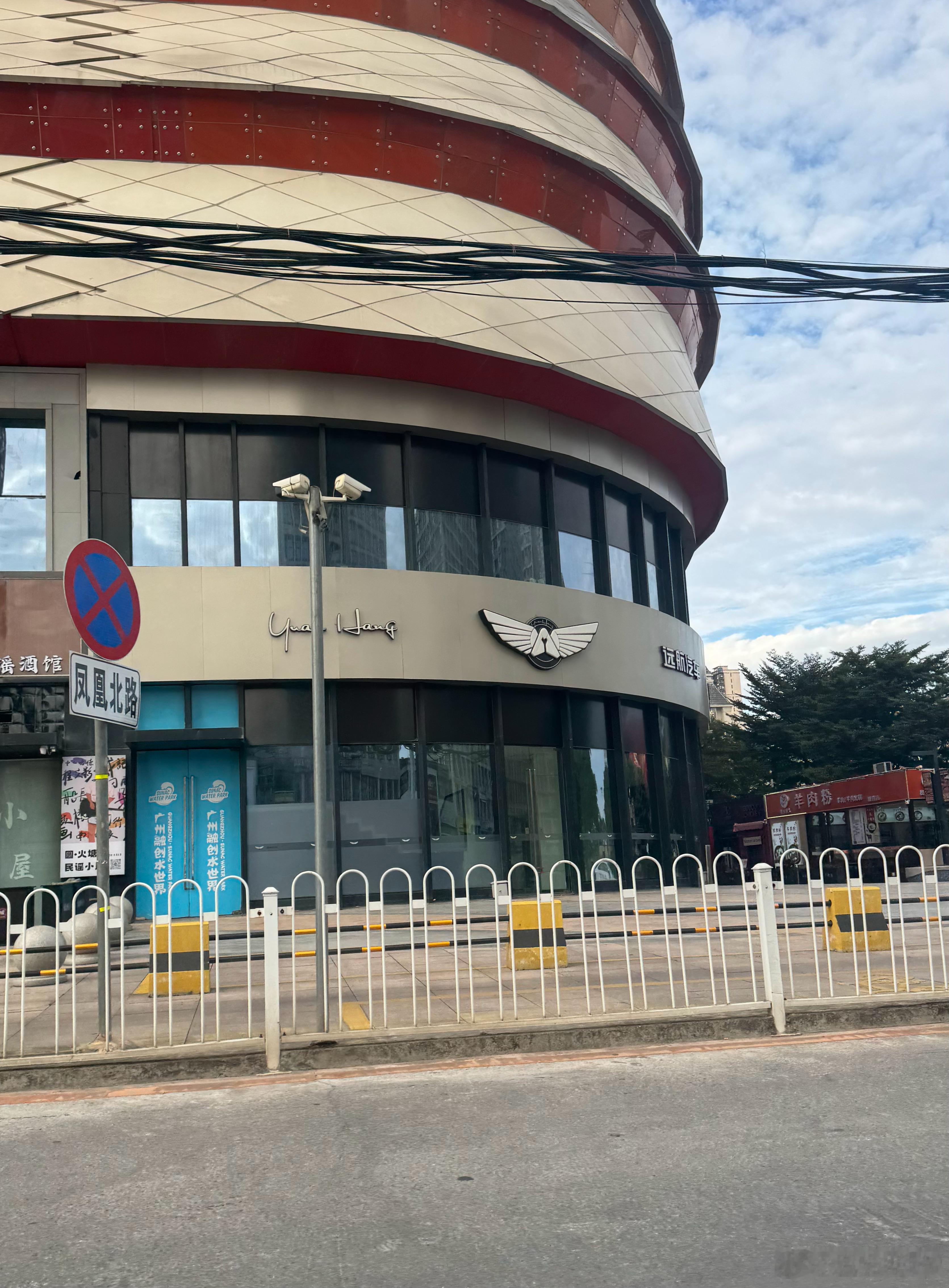 远航汽车，现在竟然还有店 