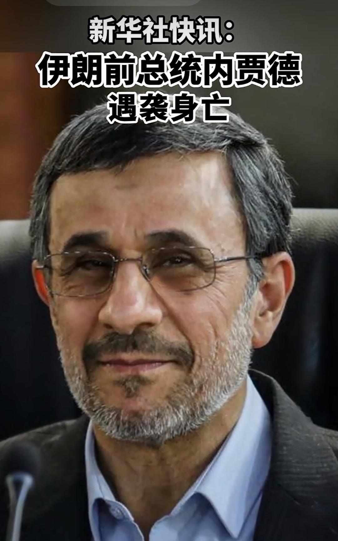 美国的手段昭然若揭，
为清除反对派执政道路上的阻碍，
将哈梅内伊与强硬派高层一网