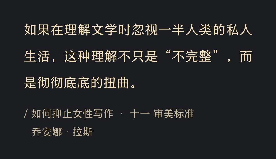 「不只是不完整，而是彻彻底底的扭曲。」 